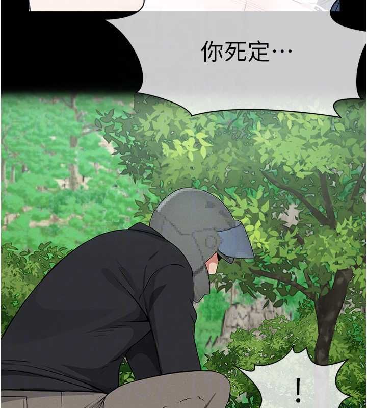 第41话-令人无法抗拒的尤物