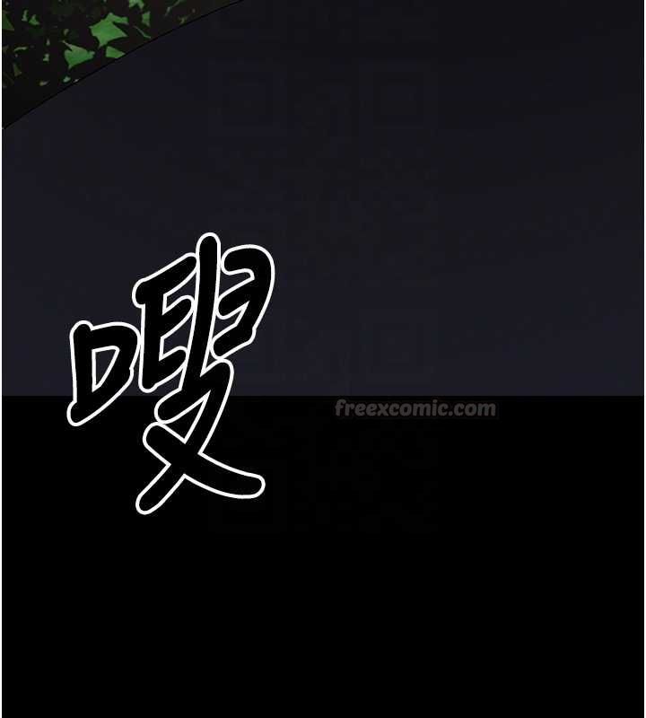 第41话-令人无法抗拒的尤物