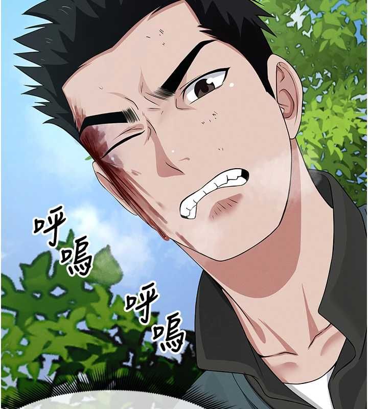 第41话-令人无法抗拒的尤物