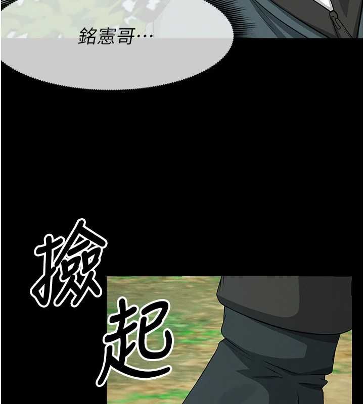 第41话-令人无法抗拒的尤物