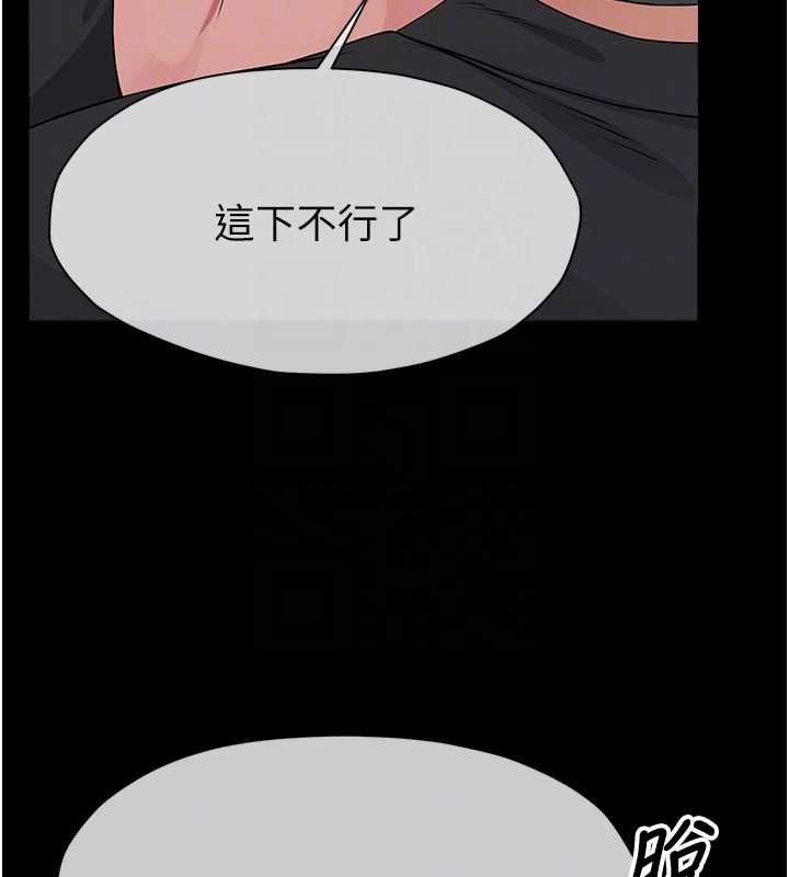 第41话-令人无法抗拒的尤物
