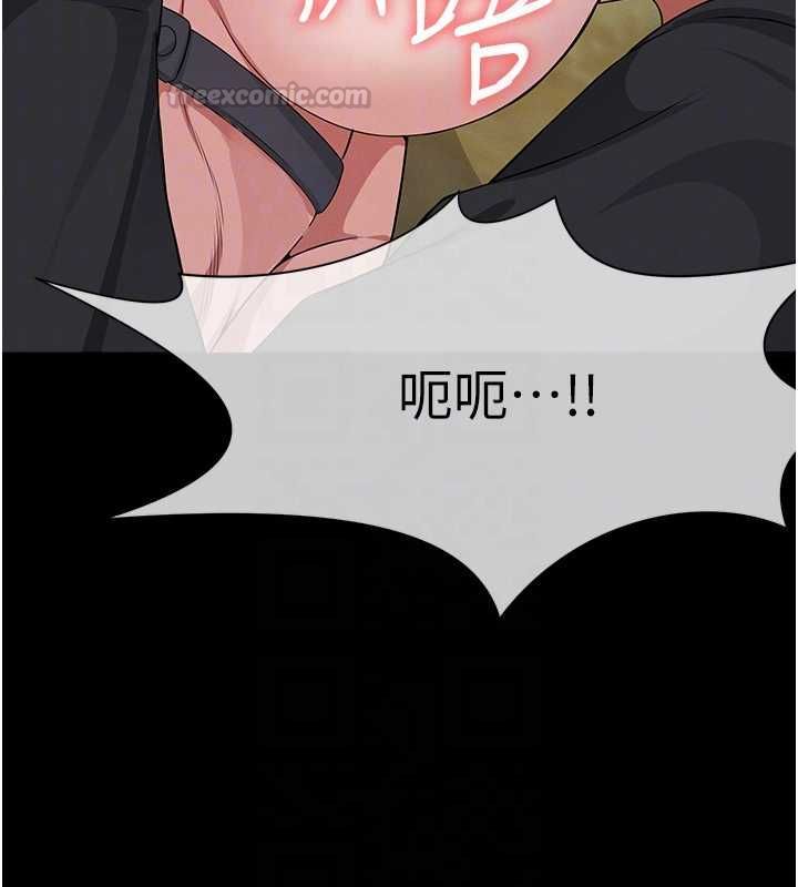 第41话-令人无法抗拒的尤物