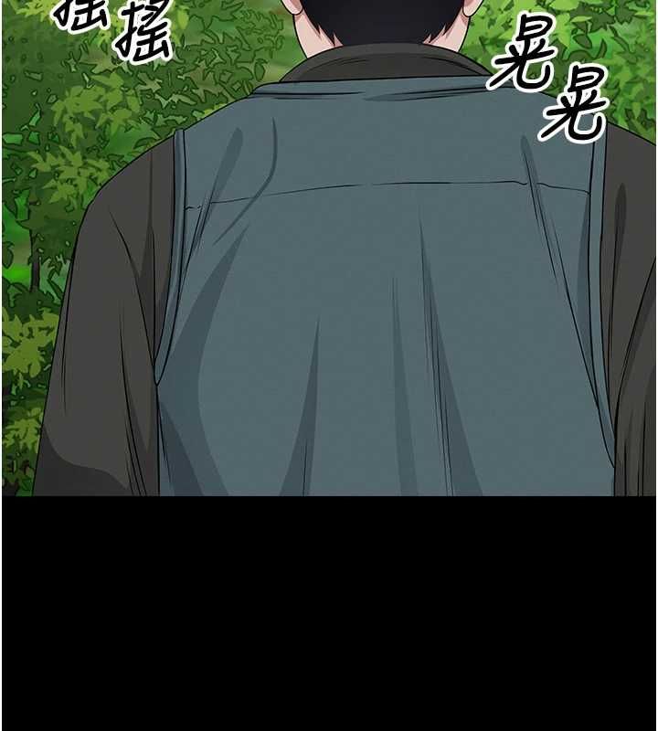 第41话-令人无法抗拒的尤物