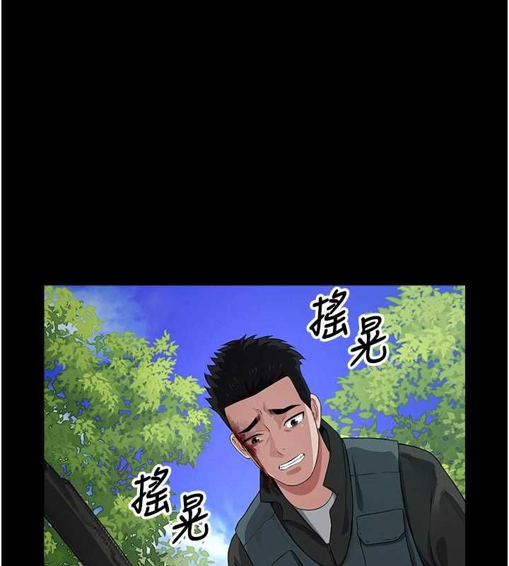 第41话-令人无法抗拒的尤物