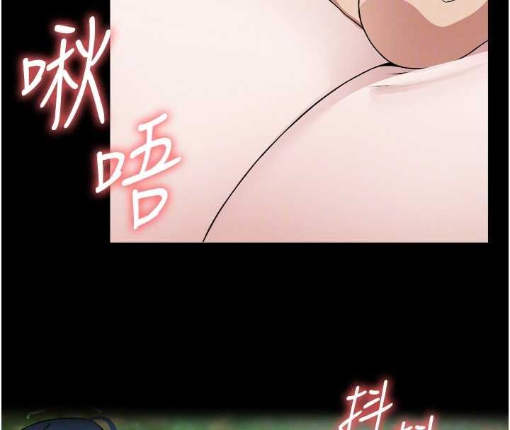 第41话-令人无法抗拒的尤物