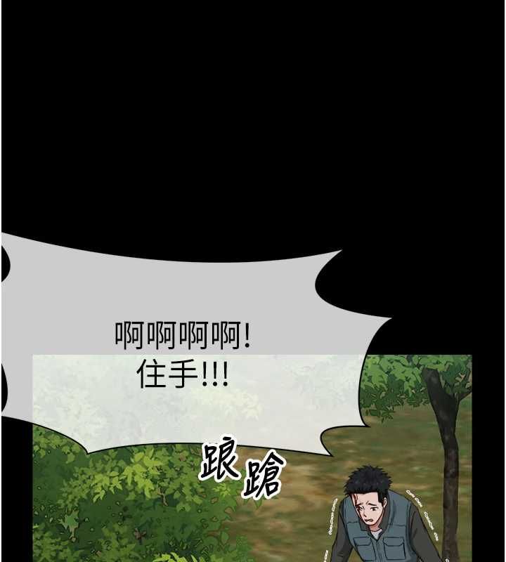 第41话-令人无法抗拒的尤物