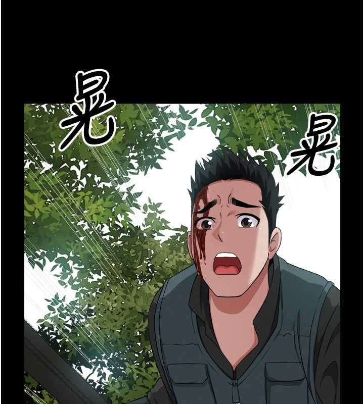 第41话-令人无法抗拒的尤物