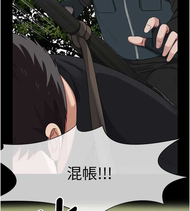 第41话-令人无法抗拒的尤物