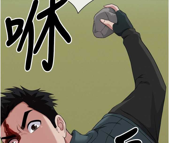 第41话-令人无法抗拒的尤物