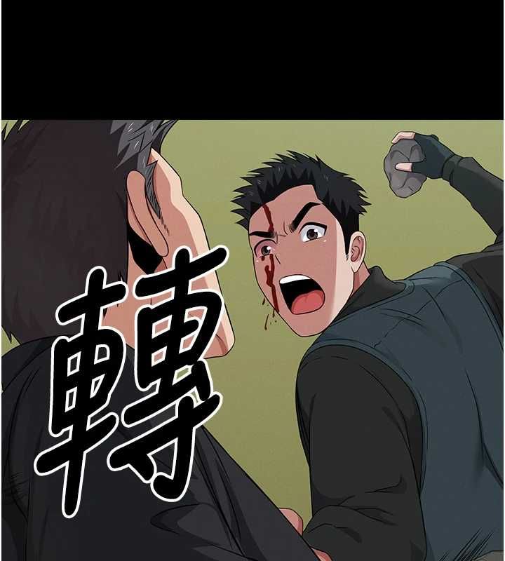 第41话-令人无法抗拒的尤物