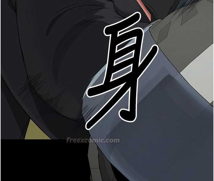 第41话-令人无法抗拒的尤物