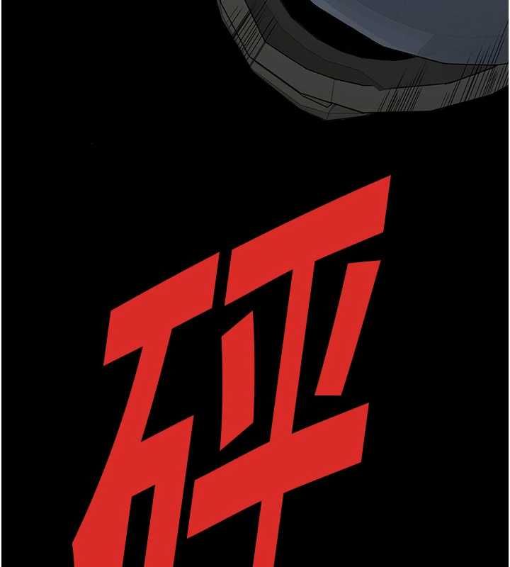 第41话-令人无法抗拒的尤物