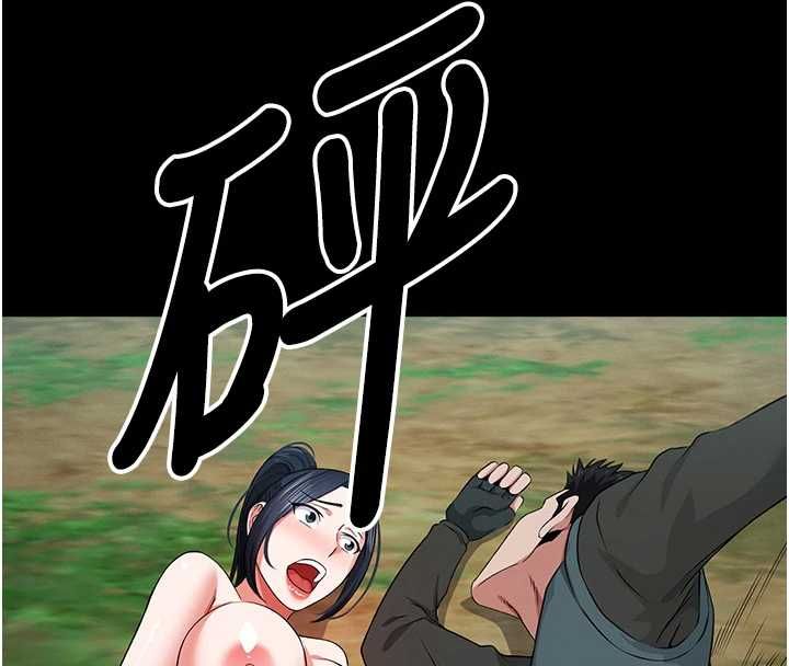 第41话-令人无法抗拒的尤物