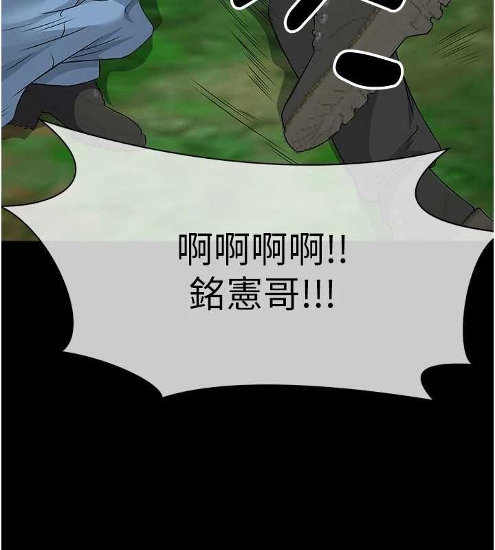 第41话-令人无法抗拒的尤物