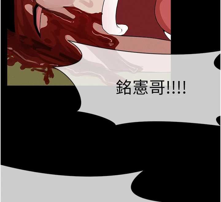 第41话-令人无法抗拒的尤物