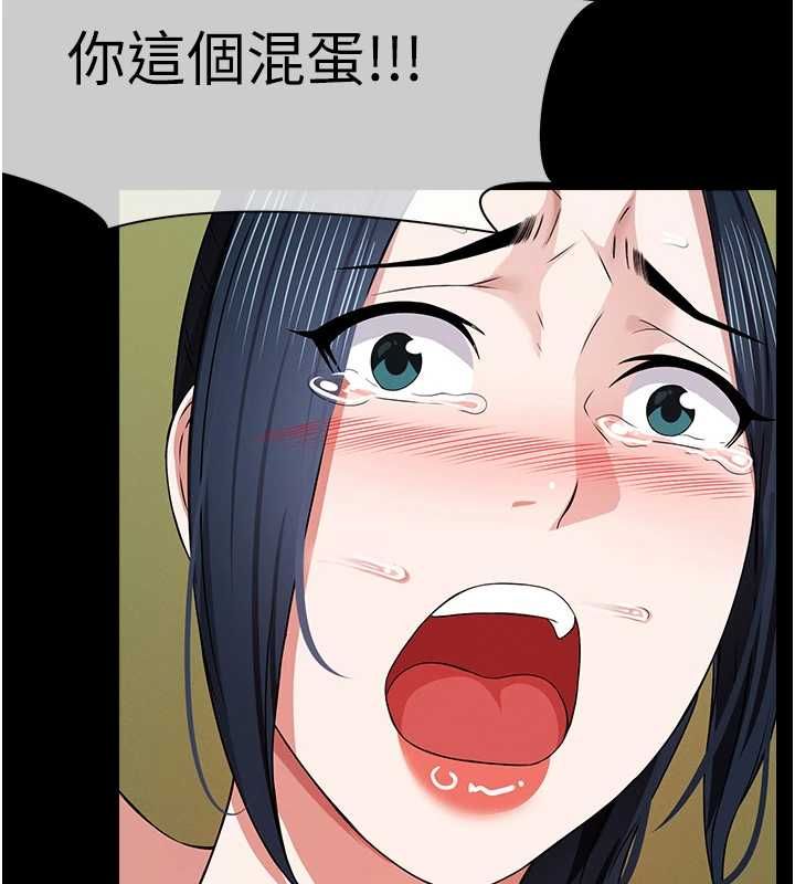 第41话-令人无法抗拒的尤物
