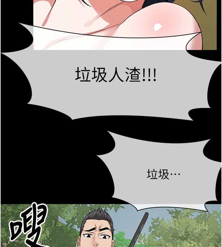 第41话-令人无法抗拒的尤物