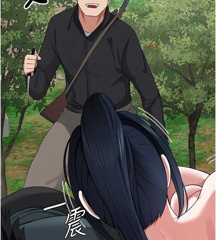 第41话-令人无法抗拒的尤物
