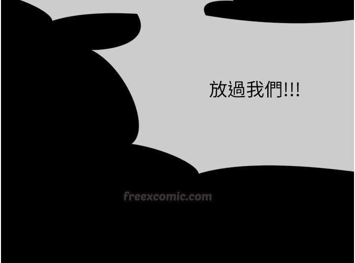 第41话-令人无法抗拒的尤物