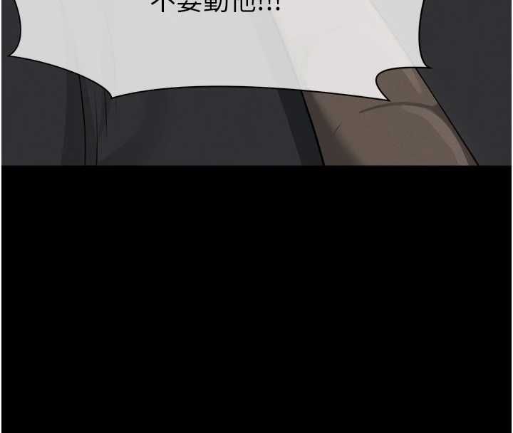 第41话-令人无法抗拒的尤物