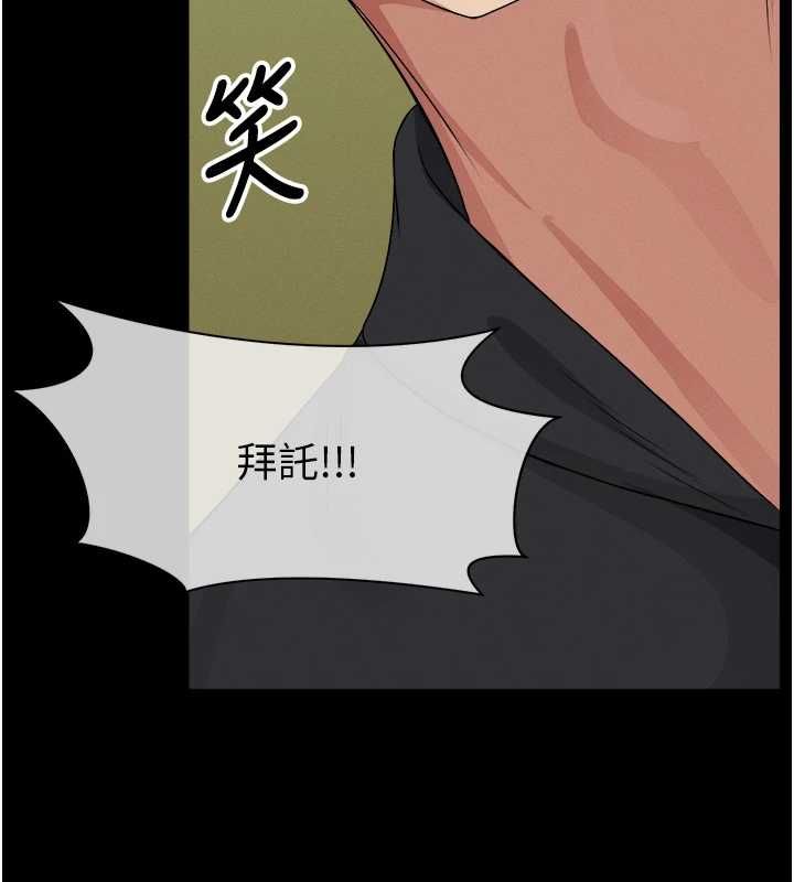 第41话-令人无法抗拒的尤物