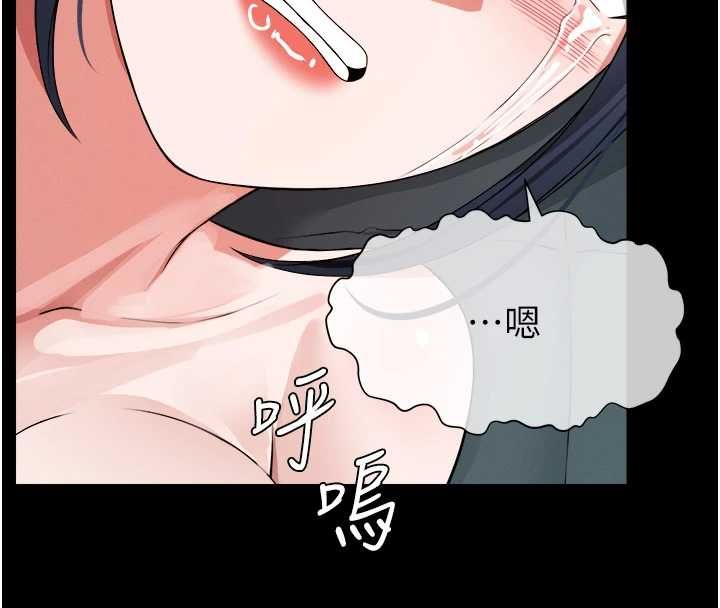 第41话-令人无法抗拒的尤物