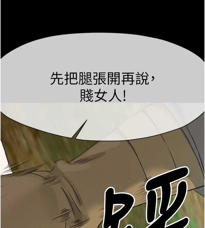 第41话-令人无法抗拒的尤物