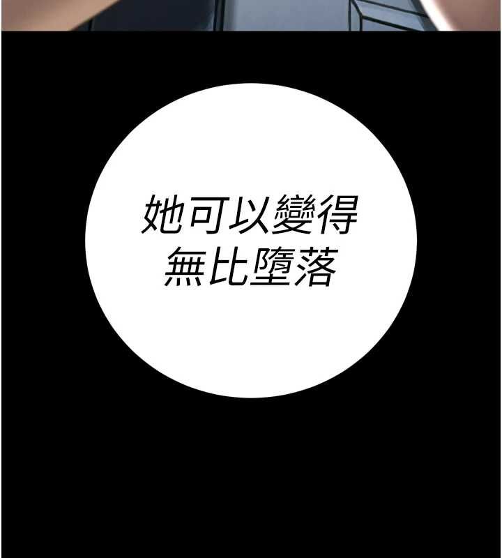 第36话-屈服的性奴隶♥