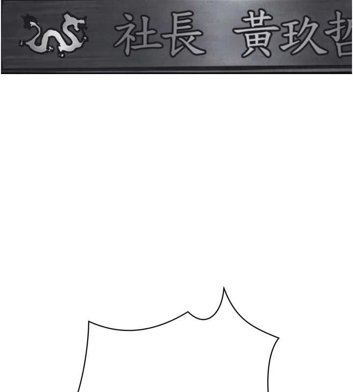 第36话-屈服的性奴隶♥