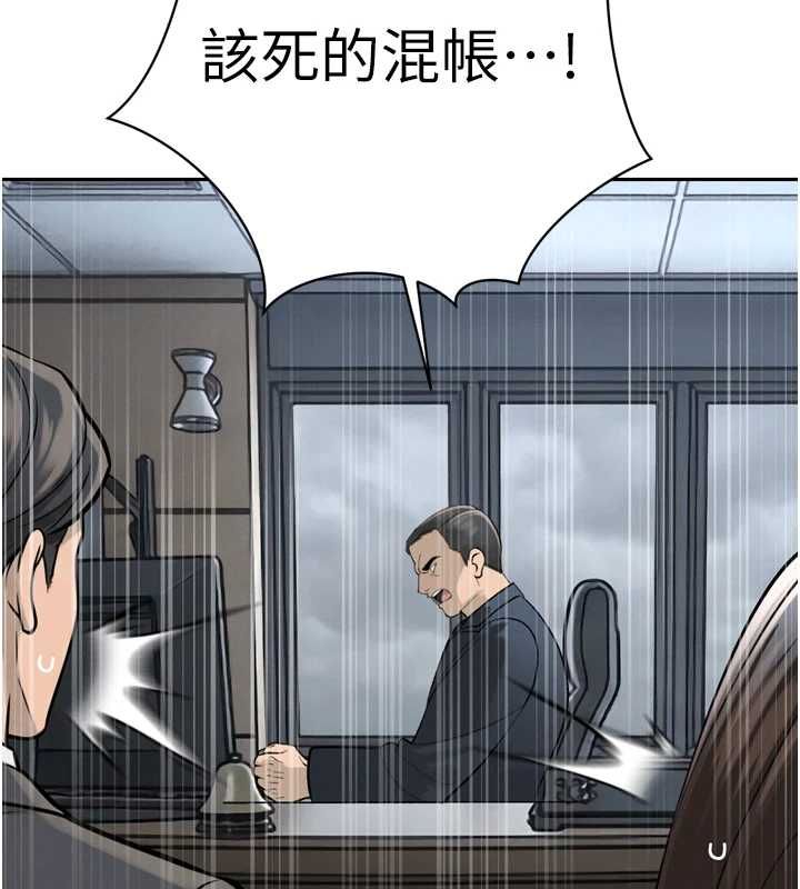 第36话-屈服的性奴隶♥