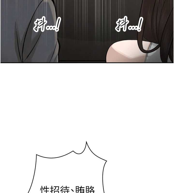 第36话-屈服的性奴隶♥
