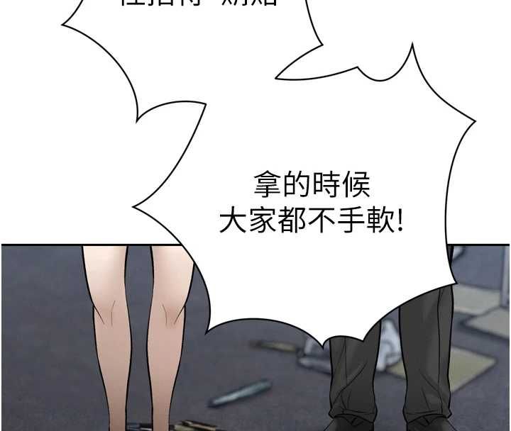 第36话-屈服的性奴隶♥