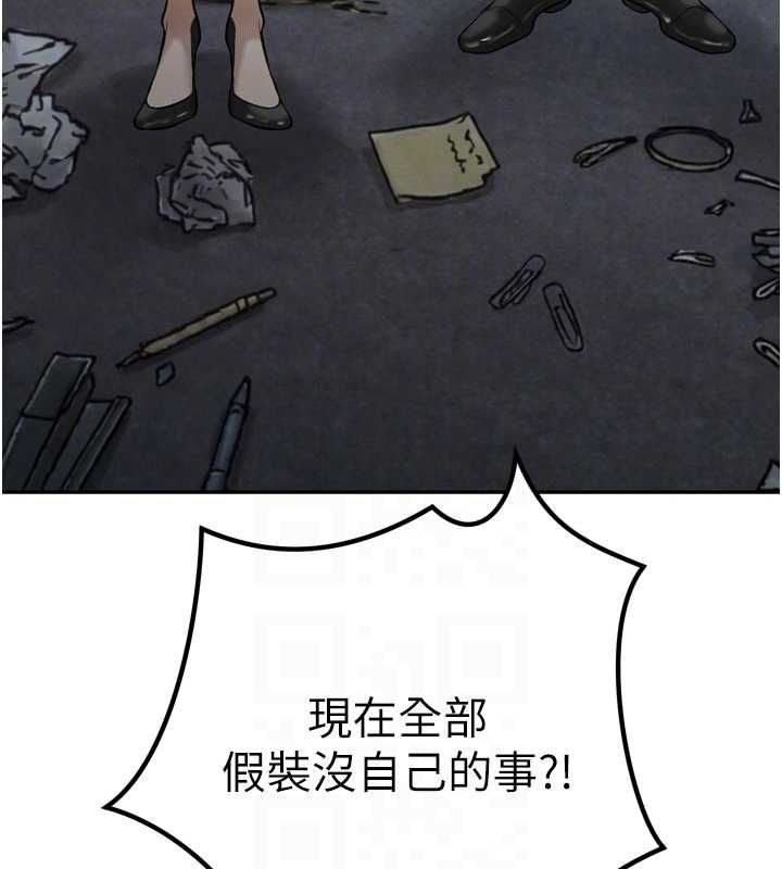 第36话-屈服的性奴隶♥