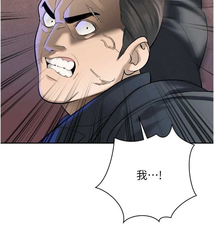 第36话-屈服的性奴隶♥
