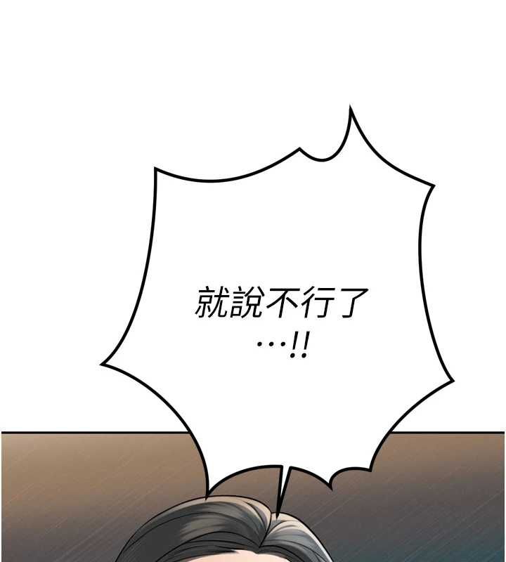 第36话-屈服的性奴隶♥