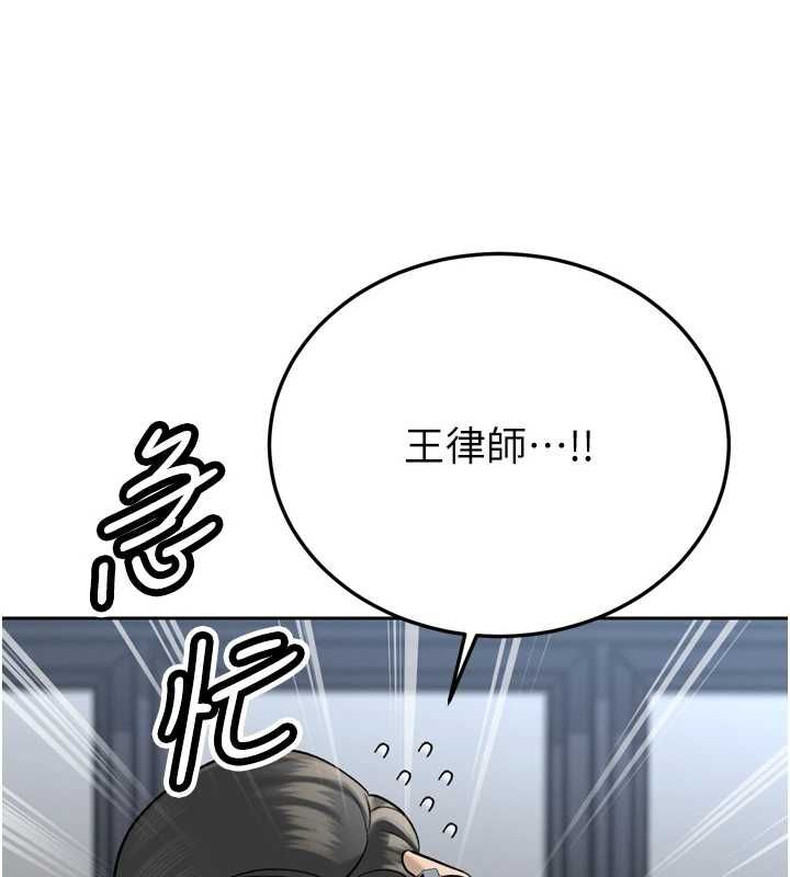 第36话-屈服的性奴隶♥