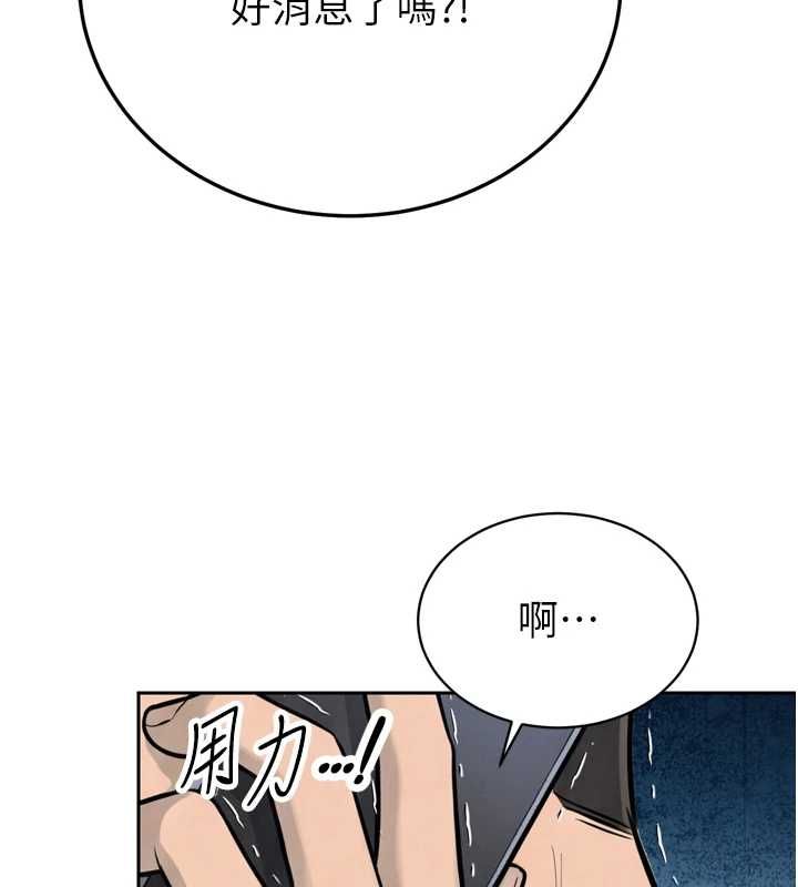 第36话-屈服的性奴隶♥