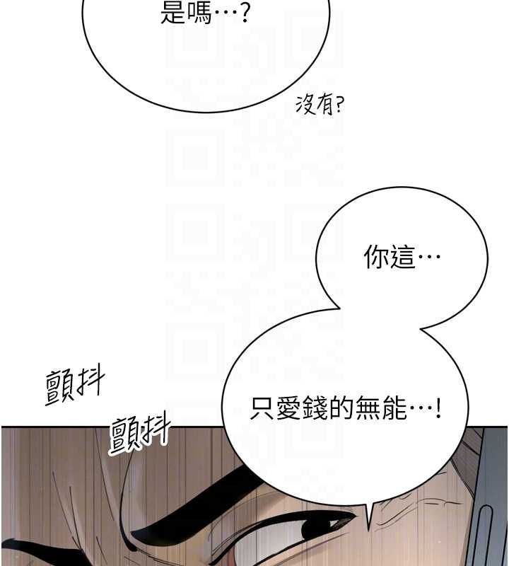 第36话-屈服的性奴隶♥