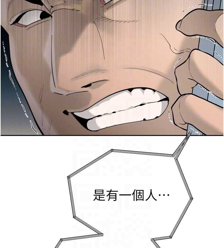 第36话-屈服的性奴隶♥