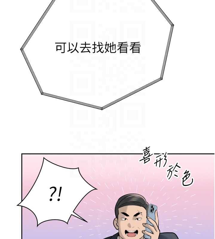 第36话-屈服的性奴隶♥