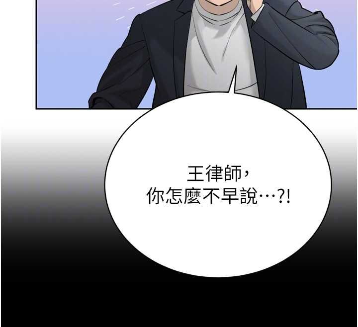 第36话-屈服的性奴隶♥