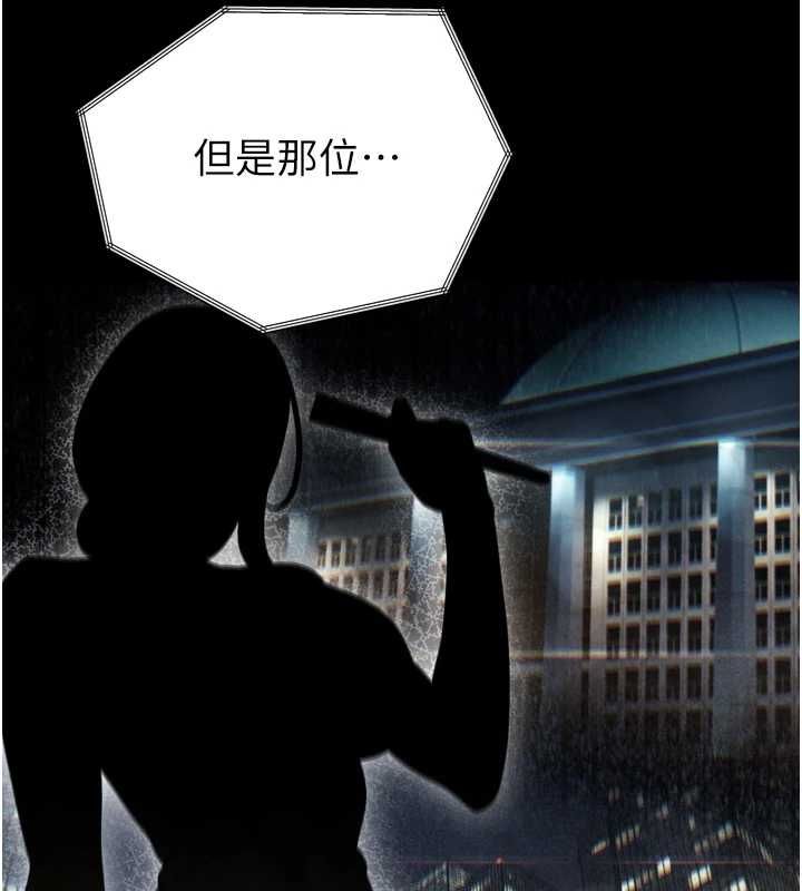 第36话-屈服的性奴隶♥