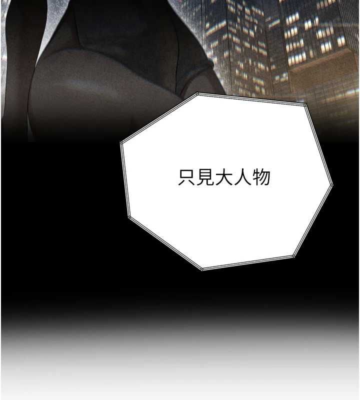 第36话-屈服的性奴隶♥