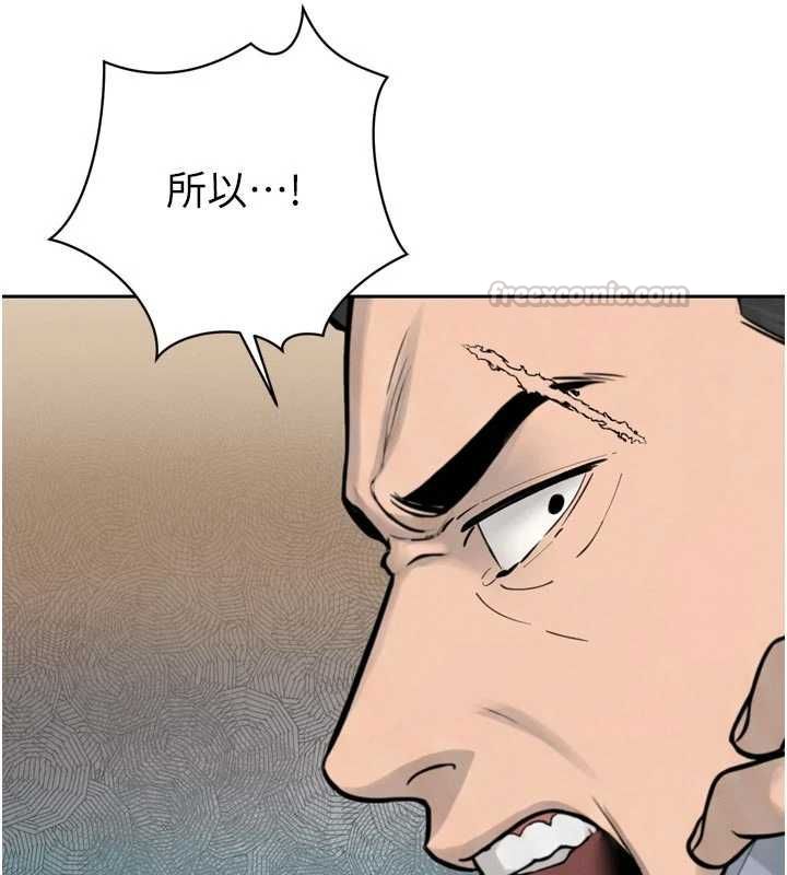 第36话-屈服的性奴隶♥