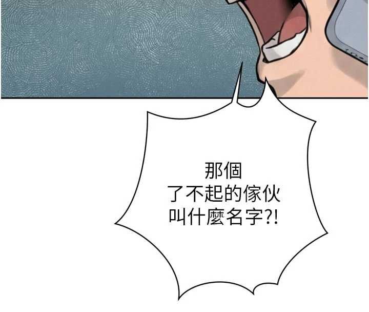 第36话-屈服的性奴隶♥