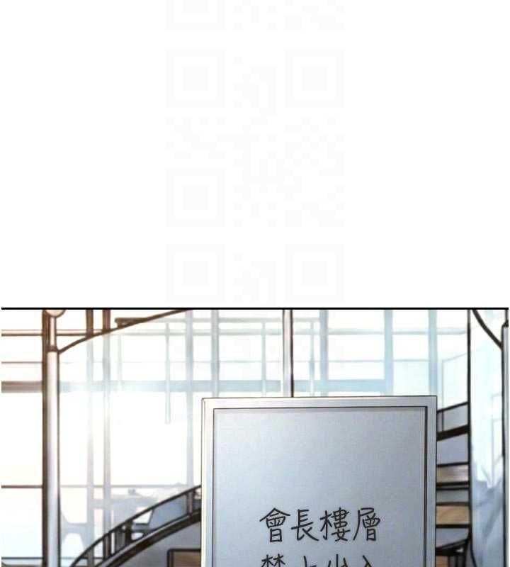 第36话-屈服的性奴隶♥