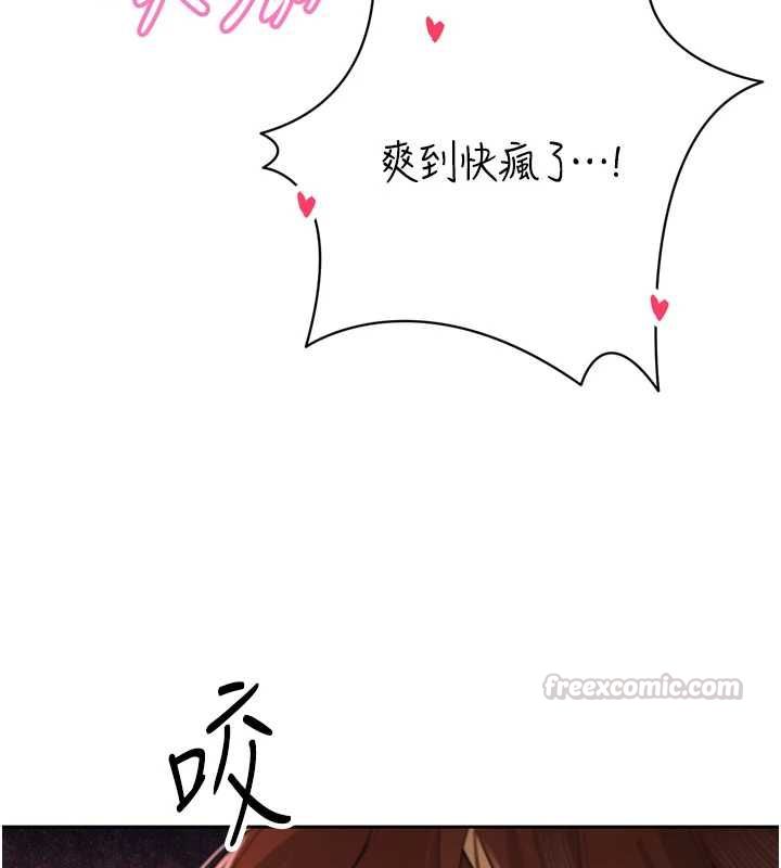 第36话-屈服的性奴隶♥