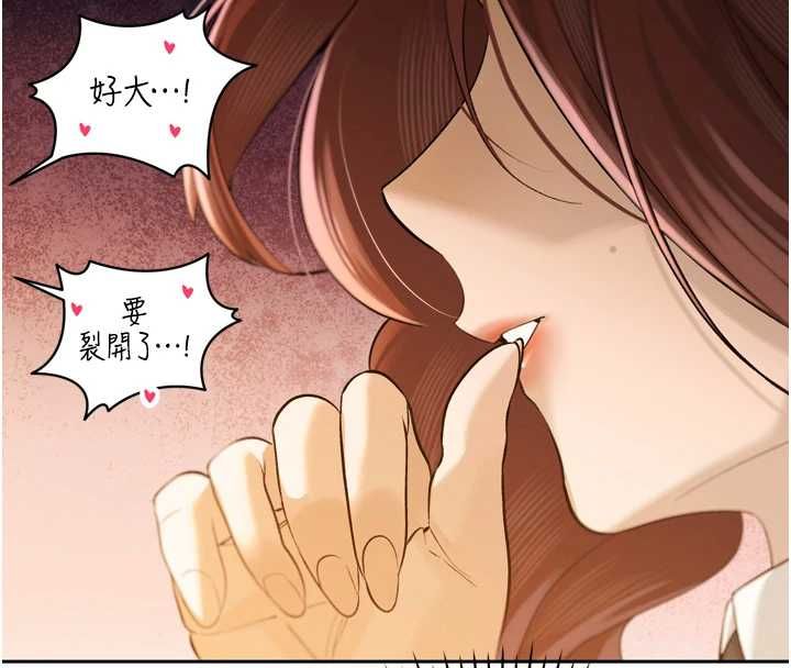 第36话-屈服的性奴隶♥