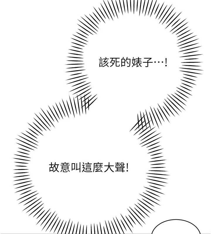 第36话-屈服的性奴隶♥