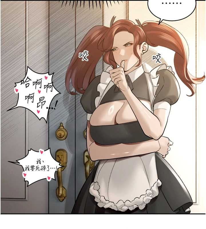 第36话-屈服的性奴隶♥
